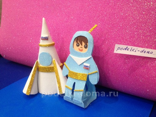 Космический сувенир