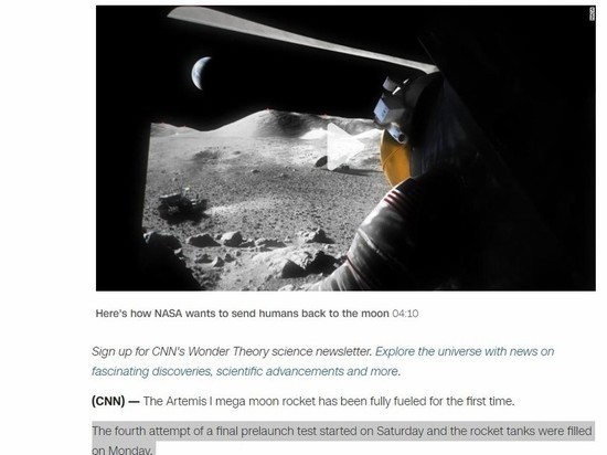 Мегалунная ракета Artemis I впервые была полностью заправлена топливом