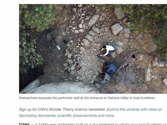 Найденная археологами древняя крепость может оказаться затерянным королевским городом