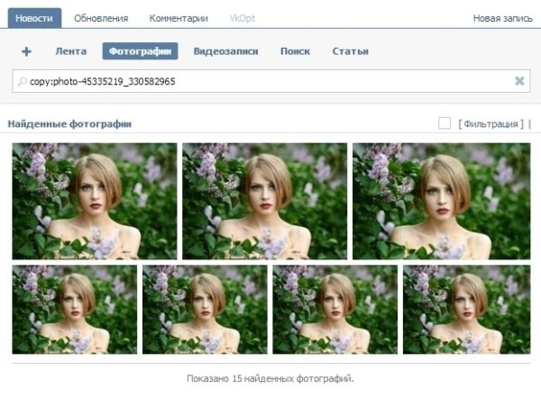 Удаляем свои фото с чужих сайтов: способы поиска и как законным путем добиться действия авторского права