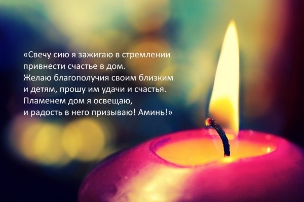 Как правильно загадать желание в «Кровавое полнолуние охотника» 9 октября 2022 года