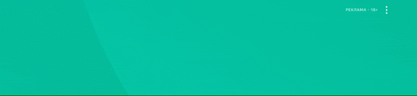 В Рекламной сети Яндекса появился новый вариант отображения Адаптивного SD – Билборд В Рекламной сети Яндекса появился новый вариант отображения Адаптивного SD – Билборд