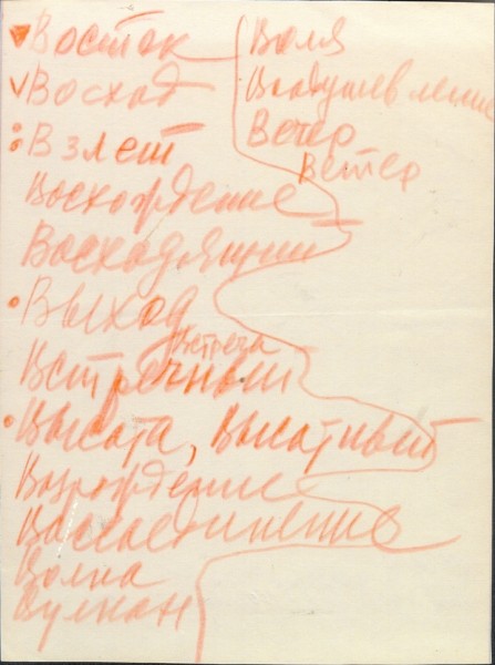 Раскрыта тайна обрезанной фотографии Сергея Королева