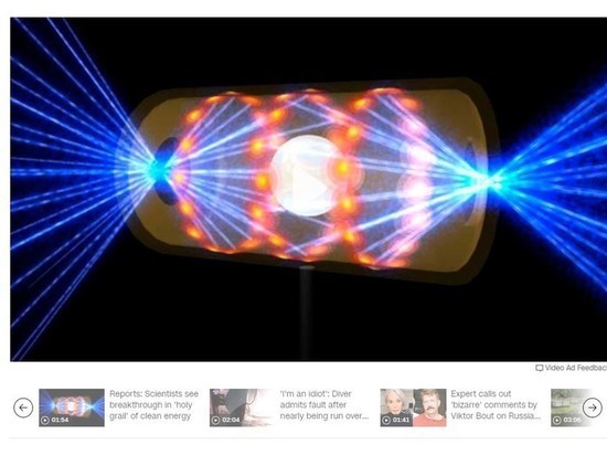 Financial Times: США совершили прорыв в ядерном синтезе