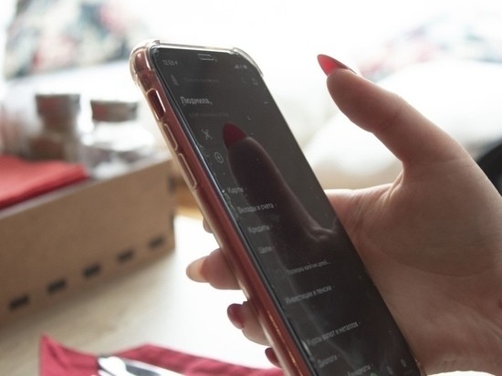 Эксперт рассказал, как продлить жизнь iPhone