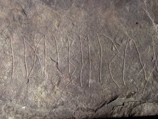 Найден древнейший в мире рунический камень: ему минимум 2000 лет