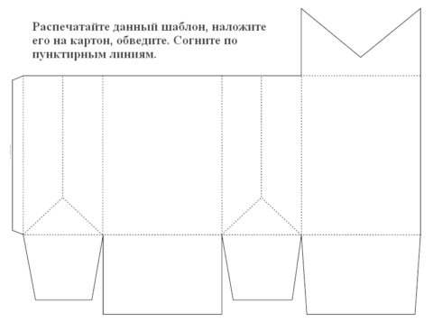 Какими способами можно оформить и упаковать подарок любимому мужчине на 23 февраля