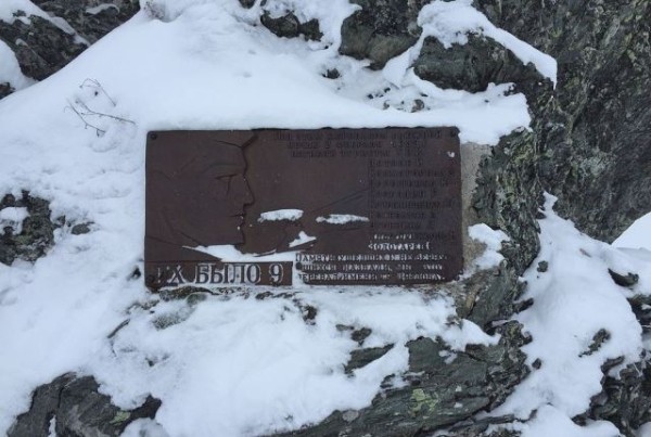 Какие тайны хранит перевал Дятлова: основные версии гибели студентов