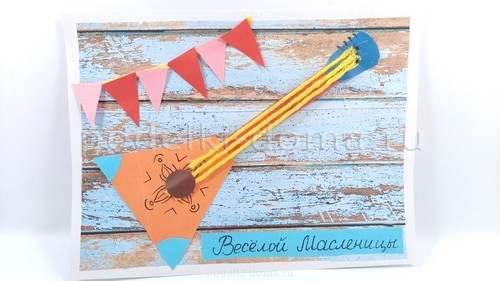 Открытка к Масленице