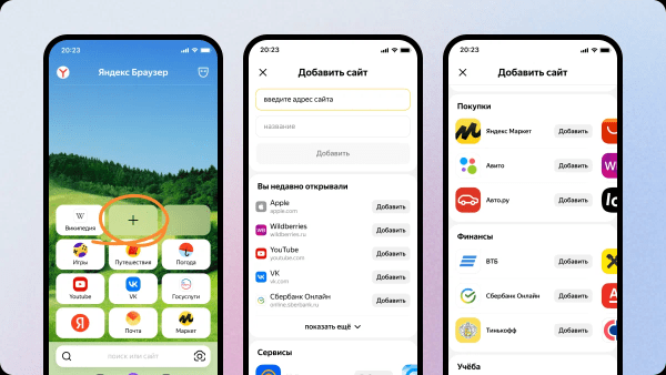 Яндекс обновил дизайн мобильного браузера Яндекс обновил дизайн мобильного браузера