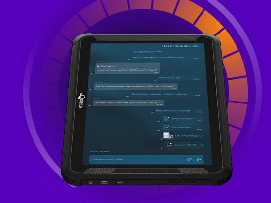 Минобороны закупило более тысячи планшетов с ОС "Аврора" для руководителей