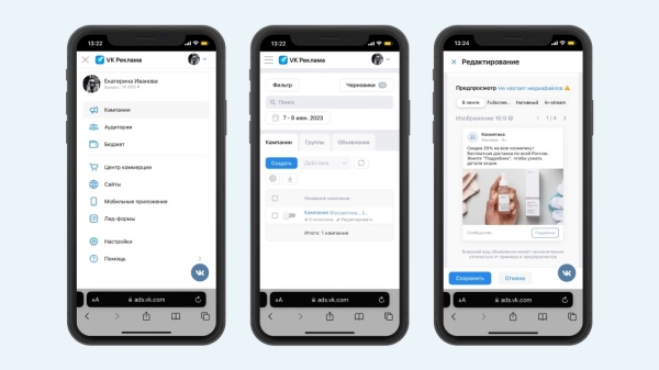 VK Реклама запустила мобильную версию платформы VK Реклама запустила мобильную версию платформы