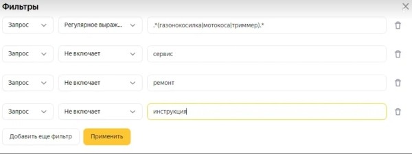 Яндекс Вебмастер вывел из беты Мониторинг поисковых запросов  Яндекс Вебмастер вывел из беты Мониторинг поисковых запросов