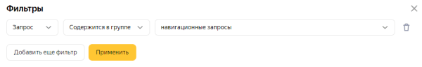 Яндекс Вебмастер вывел из беты Мониторинг поисковых запросов  Яндекс Вебмастер вывел из беты Мониторинг поисковых запросов