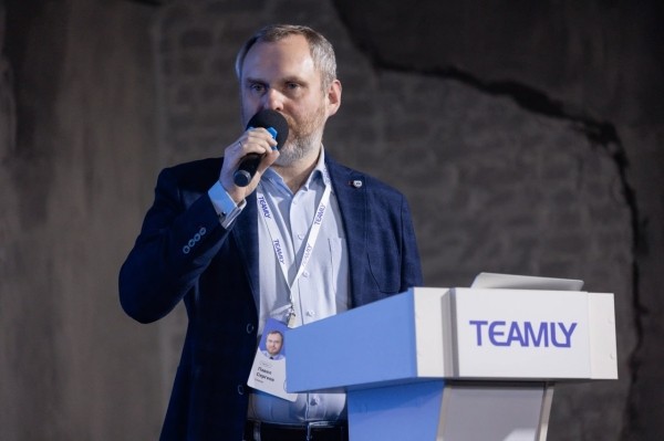 Конференция TEAMLY: как это было Конференция TEAMLY: как это было