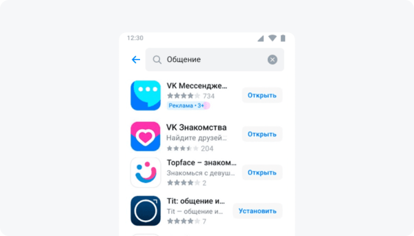 В VK Рекламе появилось продвижение приложений в поиске RuStore