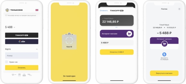Тинькофф запустил сервис мгновенных платежей Tinkoff Pay